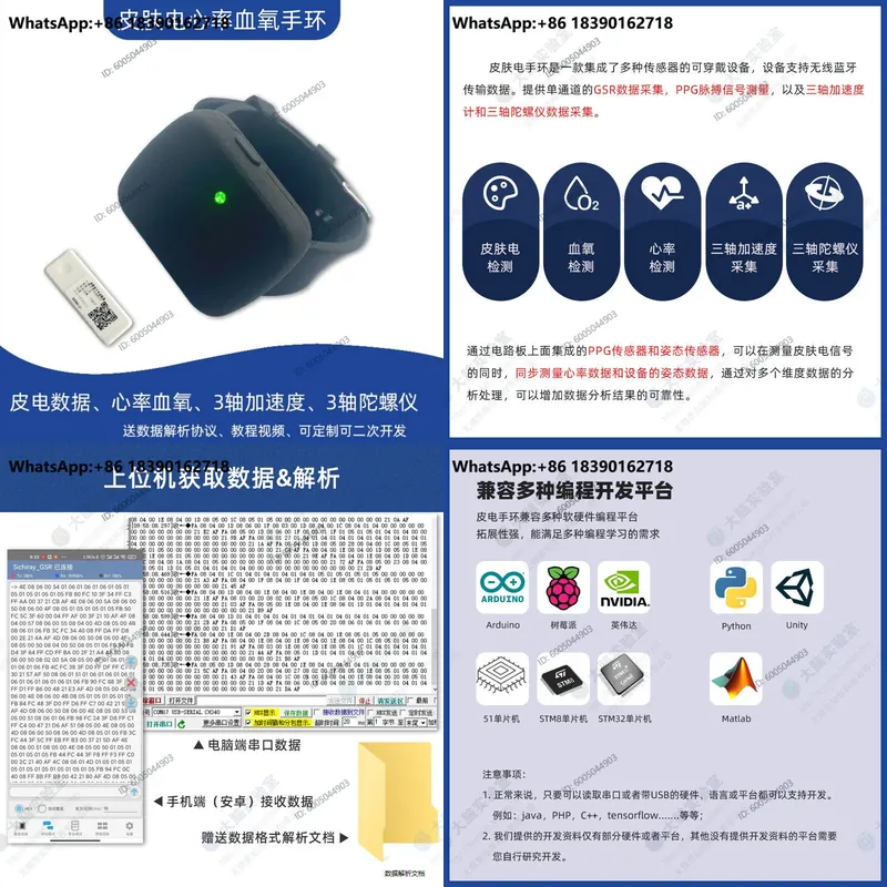 Модуль GSR для гальванического – обзор и цена Galvanic Skin Sensor